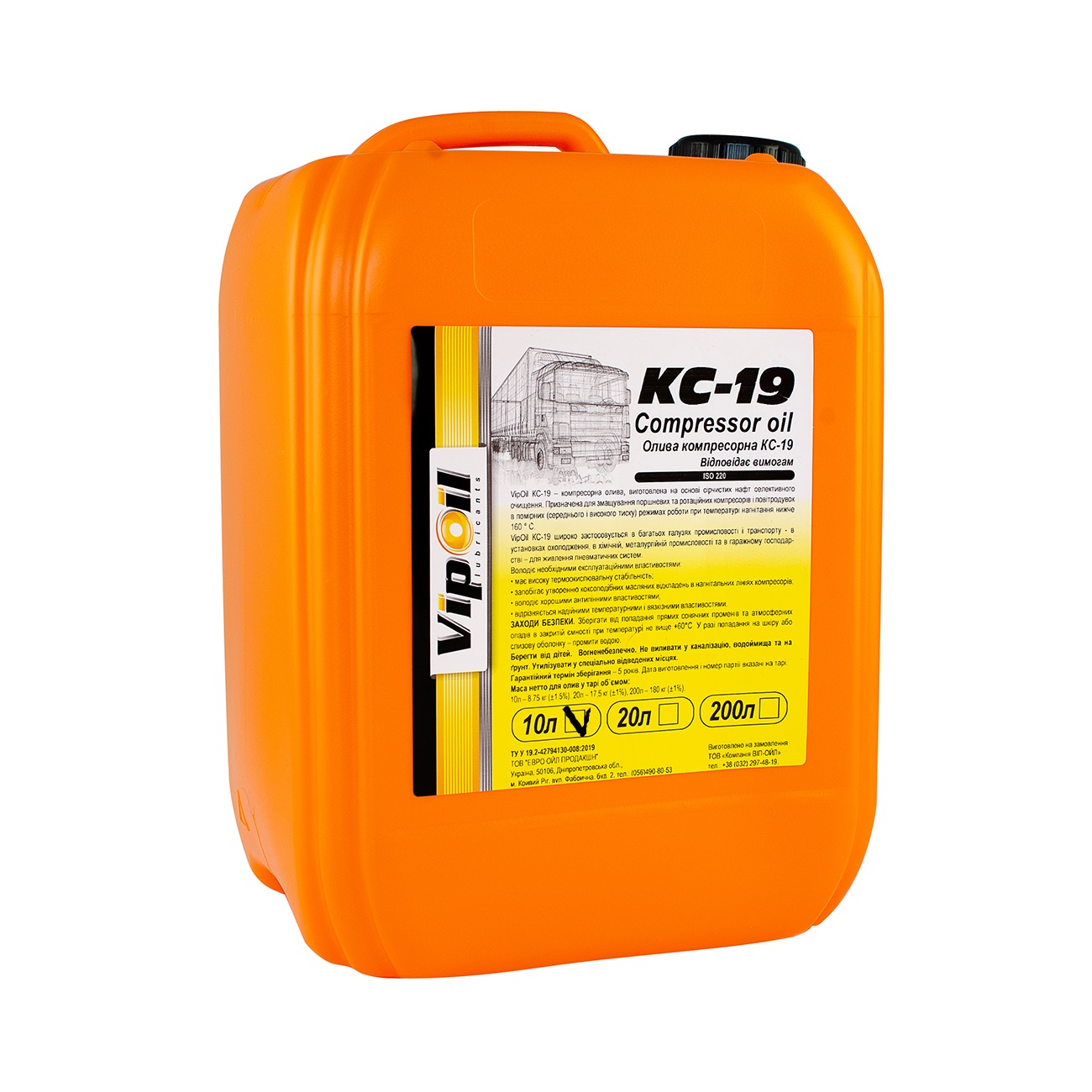 Олива компресорна VipOil КС-19, 10л